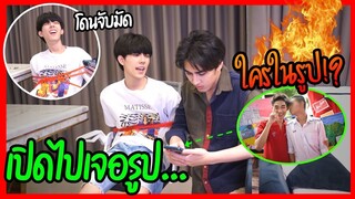 "ล้วงความลับแฟน" แต่ดันเปิดไปเจอรูป...(ในอดีต) | ซวยหนักมาก!!