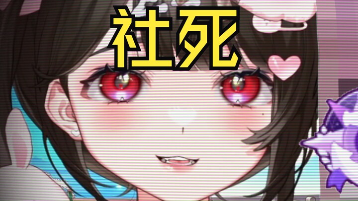 当着空调师傅的面直播，实在太羞耻了！！