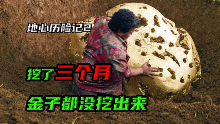 Sci-fi: Big animals shrink, while small animals grow bigger.