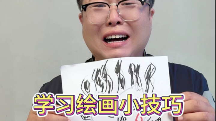 30秒教你画变大的哪吒！#哪吒简笔画＃画哪吒