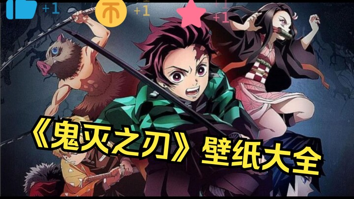 Trọn bộ hình nền “Kimetsu no Yaiba” – Kỳ 1, thích thì lấy nhé, nhớ nhấn theo dõi và like/share nha!