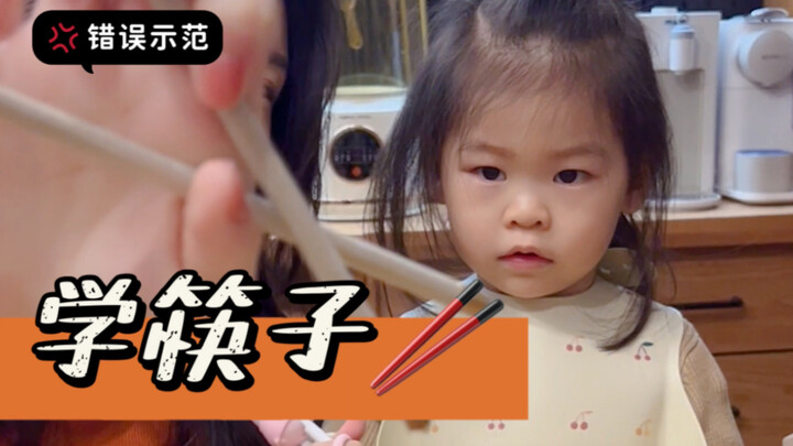 Sister Ke: I’m just learning how to use chopsticks—why are you all making such a big deal out of it…