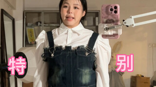 Thank you all for your contributions... I have tried all the tube-top denim skirts...