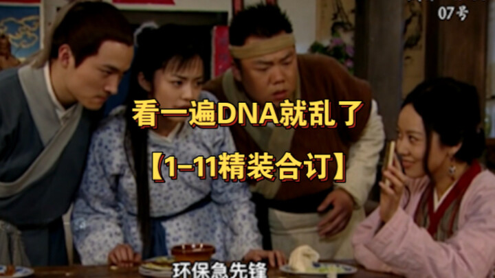 [Episodes 1-11 Compilation] Abalagu~ Hmm~ Abalagu~ Hmm~