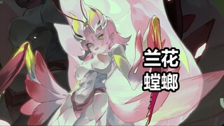【虫娘100】评论区居然让我画这种？肯定没人爱看