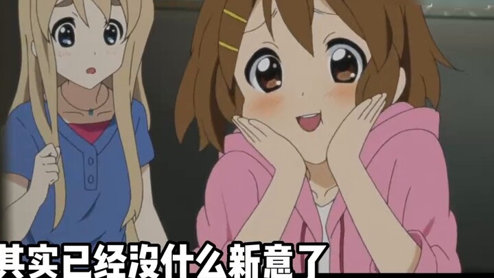 Why do girl band anime always have bad endings? What are the shortcomings of band anime?