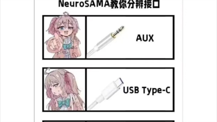 [Memorial Image] NeuralSAMA Teaches You How to Tell Interfaces Apart