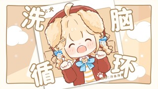 【Yan Ning】♫ Bisakah kamu tahan dengan mantra tidur dari Baobao?~♫ Lucu banget!!