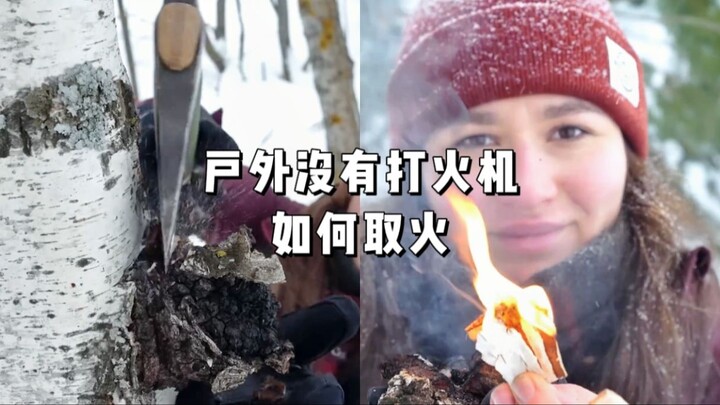 [Marusya] How do you start a fire outdoors in winter without a lighter?