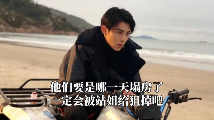 If they ever get “crushed” one day, the fan-site girls are totally gonna come for them.