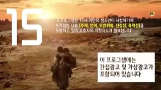 Arthdal Chronicles E04