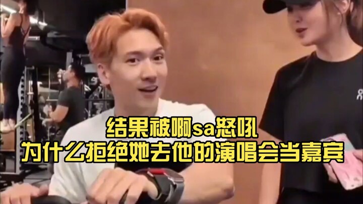 Haha, buồn cười quá, Quan Trí Bân gặp A Sa ở phòng gym, thế là bị A Sa quát mắng vì sao lại từ chối 