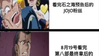 JOJO梗图48