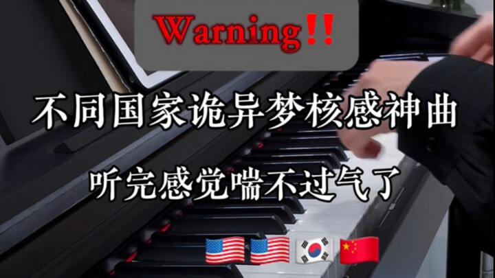 ‼️Eerie dream‑core bangers from around the world—after listening, I can barely catch my breath!