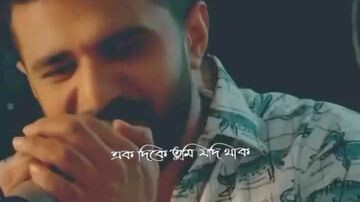 একদিকে পৃথিবী