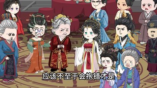 第90集 老太婆换了别人的孩子 却将责任推给他人