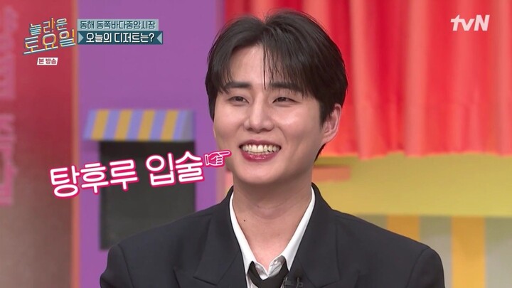 [RAW] Amazing Saturday EP. 407 (GUESTS: Woodz & ZO ZAZZ)