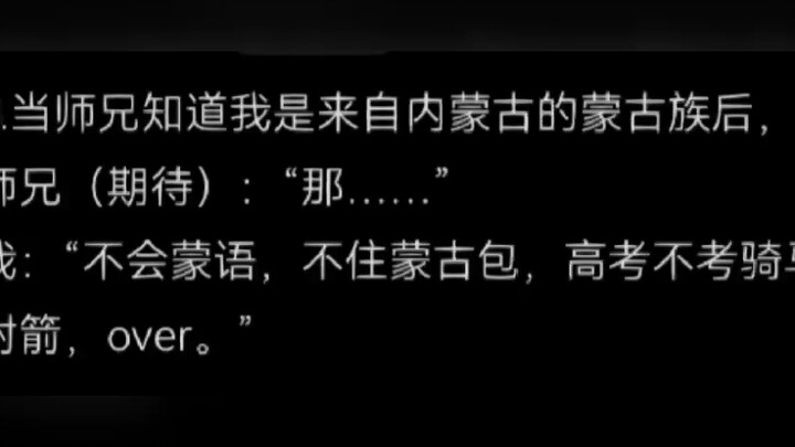 ชีวิตประจำวันในมหาวิทยาลัยที่ปิดการเข้าออกของนักศึกษาหญิง