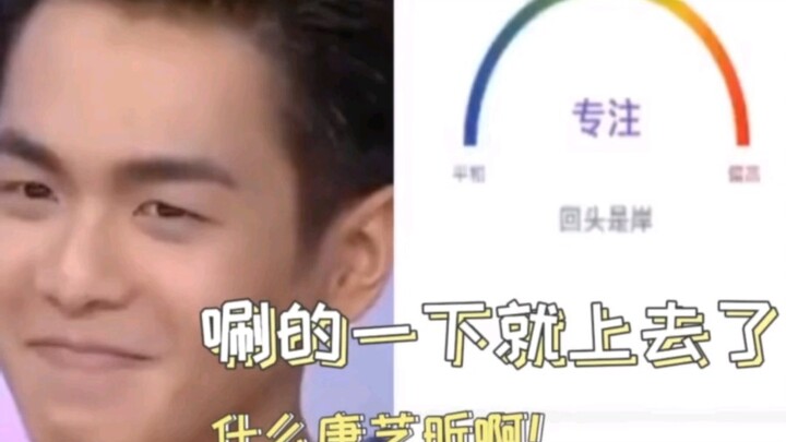 Ngọt quá! Trương Nhược Vân và Đường Nghệ Hân yêu nhau bao nhiêu năm rồi mà Trương Nhược Vân vẫn tim 