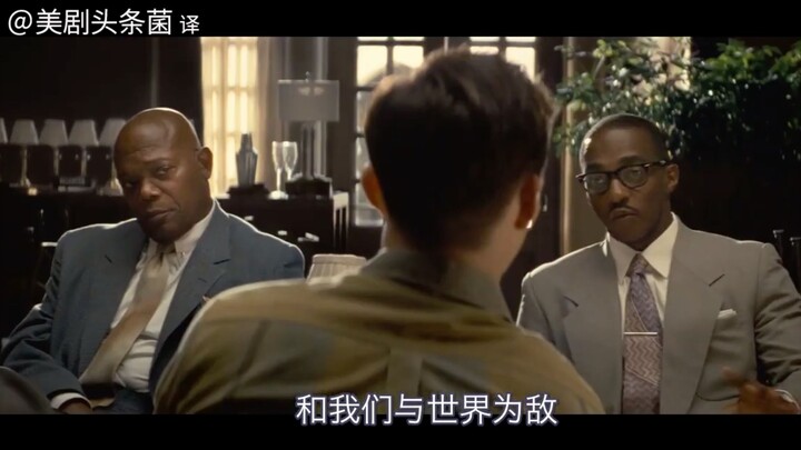 【Teks Mandarin】Kepala SIA bikin satu adegan sendirian! Trailer resmi film Apple “The Banker”