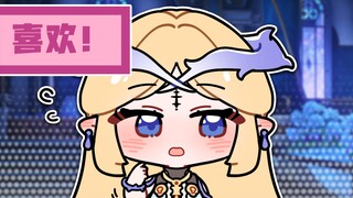 【鸣潮小剧场】你想要...女朋友？