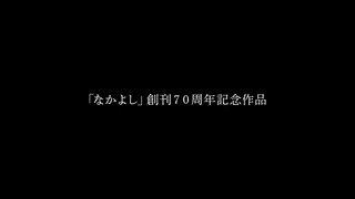 Vampire Dormitory 2024 ‧ Anime ‧  season 01 episode 3 in hindi