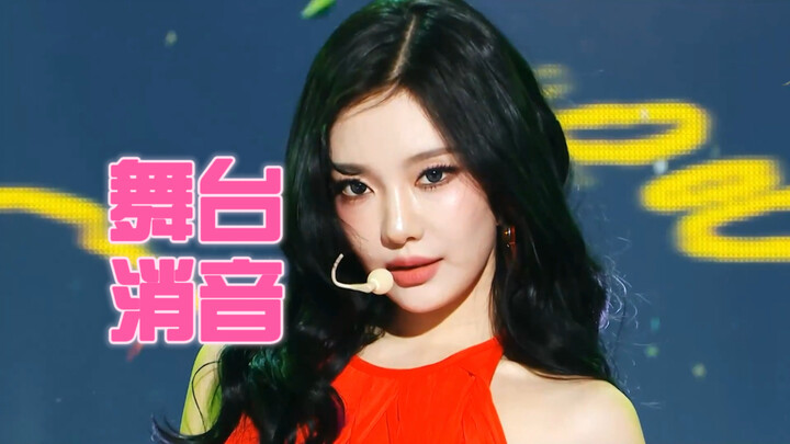 【Tiêu âm】Lần này đồng hồ bốn giây quả thật đúng như tên gọi – đồng hồ bốn giây! aespa - LEMONADE | 2