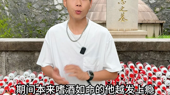 Jenderal Shaolin Xu Shiyou