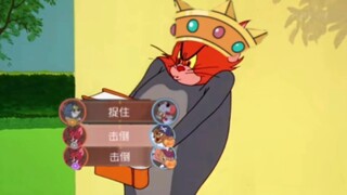 《国王杰瑞传奇》（第28期）