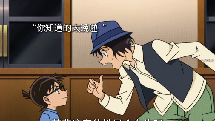 “Cú đá này của Kidd quả thật chẳng oan chút nào”