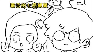 【夜樱家的大作战191】唱黑脸 惹恼夜樱双子后？！