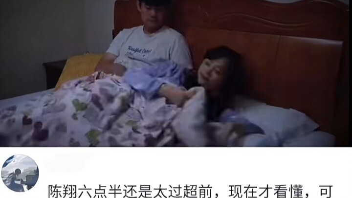 陈翔六点半还是太过超前，现在才看懂，可惜为时已晚