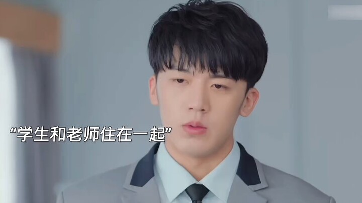 นักเรียนกับครูพักอยู่ด้วยกันจนถูกพบเห็น ใครจะคาดคิดว่าทั้งสองกลับเป็นพี่น้องแท้ๆ กัน