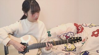 What I think about is the Star River guitar version
