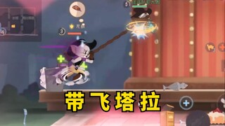Uncle successfully held Tara's hand [Meal Collection 75]