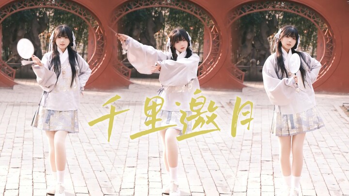 (Su Rou) Versi Vertikal: Pemuda Klasik yang Mengundang Bulan dari Jauh Telah Tiba!