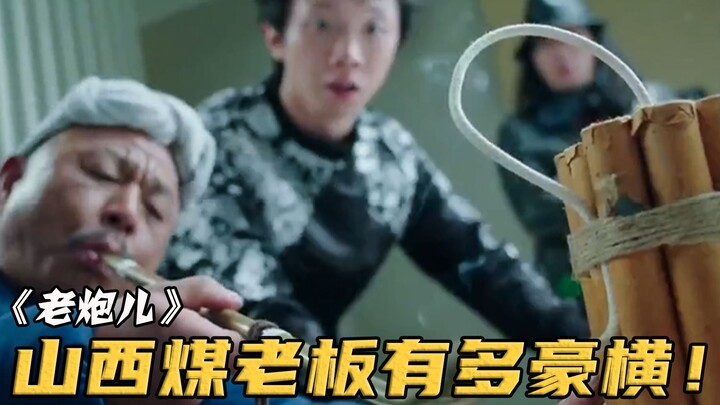 Chàng trai Đông Bắc khiêu khích ông trùm than ở Sơn Tây, định nuốt chửng mỏ của ông ta, nào ngờ ngay