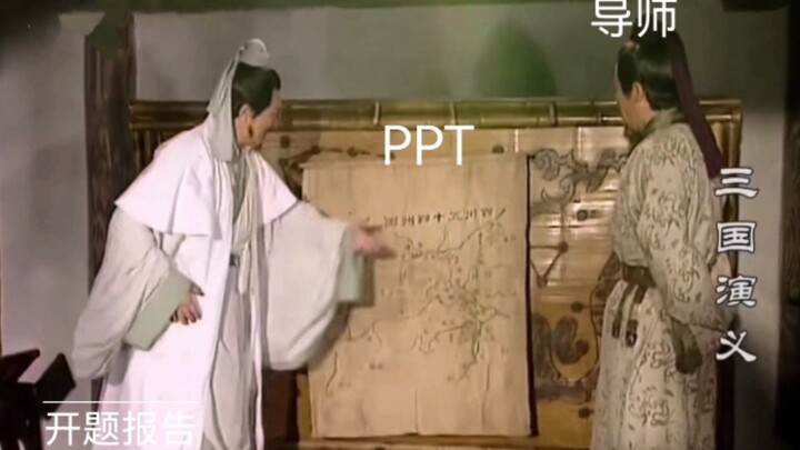 [Thời Tam Quốc] Nếu Gia Cát Lượng cũng đang học cao học