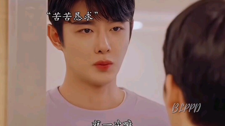 [Male-Male Pairing] The straightforward top tries to lock lips with the sweet bottom but gets reject