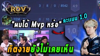 เมื่อRafa เล่นRov ครั้งแรกในชีวิต ฮาแบบขิตจิงๆ  ฮาแบบสุดตีน !! (ฮา Lv.100 🤣)