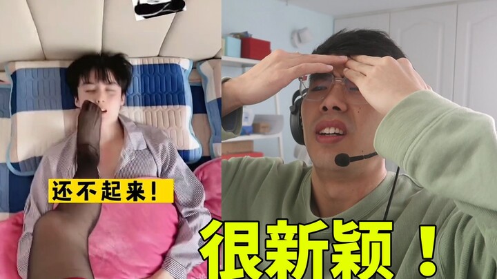 6. ทัศนคติทั้งสามด้านของฉันพังยับไปแล้ว!