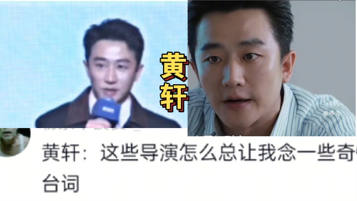 Apakah pihak resmi sudah tahu meme tentang Huang Xuan? Ini musik pengiringnya