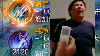 CD ระยะสั้น ความเสียหายสูง การป้องกันตัวดีเยี่ยม นักฆ่าท่อระบายน้ำที่สนุกที่สุด เริ่มเลย!