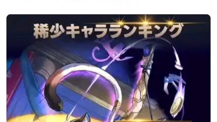 [Honkai Impact: Star Rail] ที่แท้แล้วรันโปไม่ใช่ตัวละครที่ลึกลับที่สุด