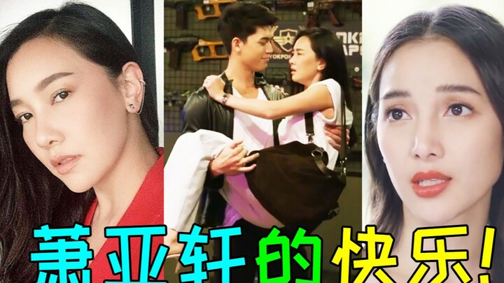 Elva's Happiness! Do You Get It? High-Energy Revenge Thriller "Love Revenge Game" Episode 4