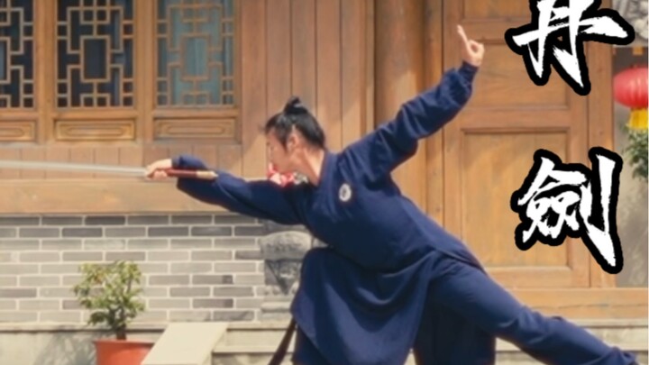A Wudang Dan Sword Routine Suitable for Women