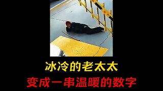 车主还以为啥时候多了条减速带呢！