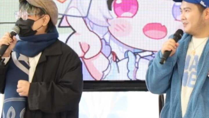 【鹿喑kana&kinsen】Tianjin Comic Exhibition Stage Interaction