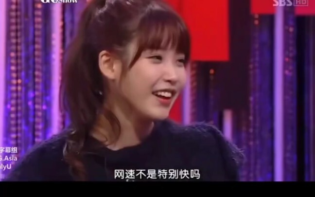 【IU】พี่สาวทำฉันขำตายเลย! ♥♥