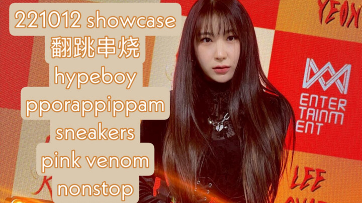 【Lee Chae-yeon】221012 showcase cover medley (hypeboy ppoeappippam sneakers pink venom nonstop)